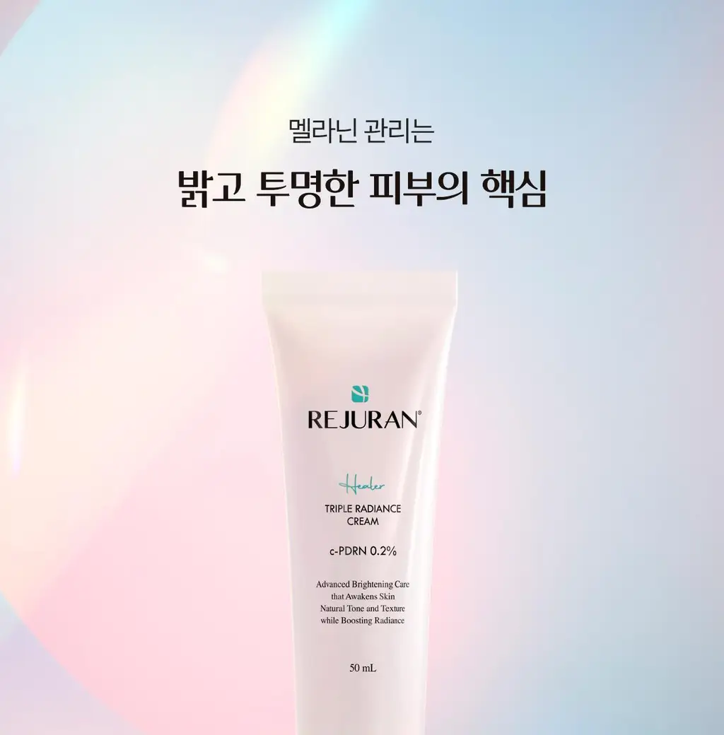 [3STEP 멜라닌 클리어] 리쥬란 힐러 트리플 래디언스 크림 50ml 상세페이지 8
